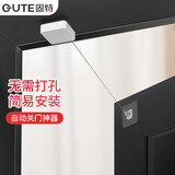 固特（GUTE）闭门器免打孔家用关门神器拉绳闭门器推拉门自动关门闭门器白色