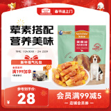 麦富迪 宠物狗狗零食 成犬幼犬训狗奖励鸡肉卷甘薯400g