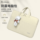 Milooky适用苹果MacBook Pro手提电脑包女13/14英寸苹果笔记本轻薄女包