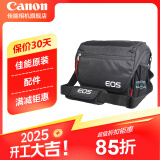 佳能（Canon）原装相机包 r50 r7 r8 r10微单相机包 90d 200d单反摄影包 6d2 5d4单肩相机包 双肩摄影背包 佳能r8 r6二代 r6 6d2 6d摄影包