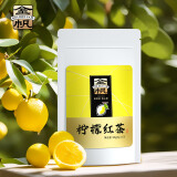 金帆牌（GOLDEN SAIL BRAND）柠檬红袋泡茶三角茶包春茶耐泡回甘花果茶 柠檬红茶茶包30g*1袋