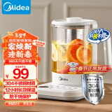 美的（Midea）养生壶 家用1.5L全自动煮茶壶烧水壶304材质智能恒温泡茶器温电热水壶办公室花茶壶煮茶器YS15P-Y2