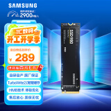 三星（SAMSUNG）250GB SSD固态硬盘 M.2接口(NVMe协议PCIe 3.0 x4)  AI电脑配件  980