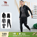 骆驼（CAMEL）健身五件套装男跑步运动速干训练服 J8S20L6120 灰色 L