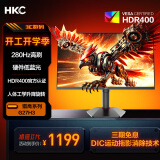 HKC 27英寸280Hz超频FastIPS快速液晶HDR400硬件低蓝光1ms游戏电竞电脑升降旋转显示器 猎鹰二代G27H3