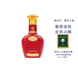 珍酒映山红·精品小酒 53度酱香型白酒单瓶100ml*1