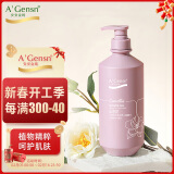 安安金纯A'Gensn山茶花沁爽补水沐浴露（烟酰胺）沐浴液750g 补水锁水