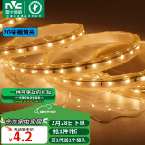 雷士（NVC）LED灯带多米装 吊顶灯带高亮防水暗槽灯条2835-60珠20米装暖黄光