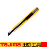 田岛（TAJIMA）日本田岛美工刀9mm小号壁纸刀子 拆箱刀LC-303B裁纸刀黑刃小刀片 LC303【1把黄色】