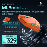 雷神（ThundeRobot）ML9mini 星闪 有线无线三模游戏鼠标 PAW3950 电竞办公旗舰鼠标 无孔轻量化 含充电底座 橙色