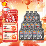 壳牌（Shell）机油全合成机油5w-40(5w40) API SP级 1L*12 都市光影版灰壳