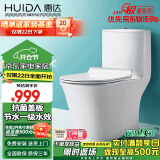 惠达（HUIDA）抽水马桶家用大冲力节水虹吸式卫生间坐便器HDC6218A 305坑距