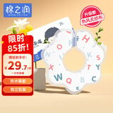棉之润一次性围兜口水巾【50片装】婴儿旋转免洗围嘴宝宝隔水饭兜字母款