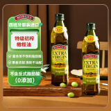 伯爵（BORGES）特级初榨橄榄油500ml*2瓶 西班牙原装原瓶进口 烹饪炒菜食用油