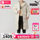 彪马（PUMA）官网长款羽绒服男 2024冬季新款男女同款保暖运动服连帽外套 684116-87/雪白色/90%鸭绒绒子 M【推荐体重120-140斤】