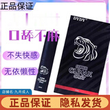 climax印度原装进口黑喷二代虎头喷延时喷剂延迟喷雾climax口不麻木10ml 黑喷 2 代 1 盒