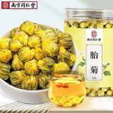 南同四海菊花茶特级桐乡产地正宗胎菊无硫熏 搭野菊花中药黄菊小王罐装80g