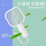 佳居惠usb电蚊拍诱蚊灯家用灭蚊灯器自动诱蚊迷你二合一驱蚊器灭蚊拍 电蚊拍小夜灯【白色】