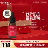 趣乐活（trilogy） 萃乐活玫瑰果油20ml面部护肤精华油护肤品 补水保湿