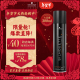 施华蔻专业丝露华强力定型发胶300ml 清爽速干持久塑型定型喷雾发胶喷雾干胶