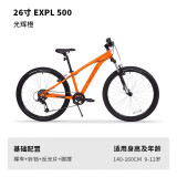 迪卡侬自行车EXPL500山地车避震前叉7速青少年26寸自行车-4245254