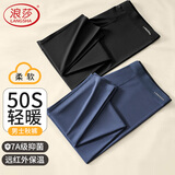 浪莎秋裤男款无痕修身抑菌打底线裤衬裤内穿薄款男士保暖裤秋冬