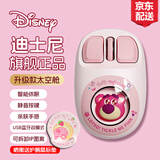 迪士尼无线鼠标 蓝牙鼠标双模可爱静音高颜值家用商务充电办公鼠标 女生游戏台式笔记本电脑通用卡通鼠标 【升级版-可拆卸太空舱】草莓熊粉色静音双模无线鼠标