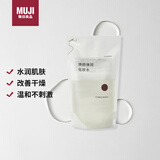 MUJI焕颜弹润化妆水 补水湿敷水 保湿爽肤 新品 270ml 替换装七夕礼物