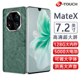 天语（K-TOUCH）MateX 全新超薄7.2英寸大屏8核+128GB智能手机5000毫安大电池学生老年人平板百元机双卡双待 绿色