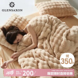 Glen Saxon牛奶绒四件套 加厚兔绒床单被套 1.5米床适用 拿铁咖