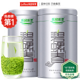 乐品乐茶碧螺春绿茶苏州茶叶特级2024新茶明前春茶嫩芽浓香型礼盒装共250g