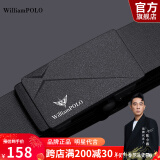 WILLIAMPOLO【已售10万】英皇保罗皮带男真皮自动扣青年商务腰带纯牛皮裤带 磨砂黑115cm 选尺寸请联系客服