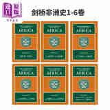 剑桥非洲史1-6卷 英文原版 The Cambridge History of Africa J Desmond Clark