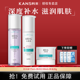 韩束墨菊深度巨补水保湿洗面奶咕噜水精华液深度补水乳滋润霜护肤品女 韩束墨菊至美礼盒