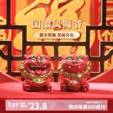 如果（Roogo）风狮爷摆件国潮石狮子桌面装饰吉祥物茶宠车载创意石敢当生日礼物 欢喜风狮爷一对（古彩红）