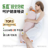 乐瓜睡觉抱枕床上等身长条抱枕蛋黄鸡陪睡玩偶侧睡夹腿枕成人生日礼物