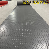 牛筋防滑垫PVC地垫门垫走道厨房防水地毯工厂加厚橡胶板地胶 灰人字(1.5mm厚)牛筋 普厚 4米宽度*1米长 【买几米填几件】