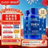 Life Extension沿寿DHEA脱氢表雄酮大龄备孕女卵巢保养3瓶装美国进口