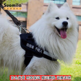 索米拉（Suomila）狗狗胸背带狗绳牵引绳套装反光条防爆冲背心式不勒中大型犬M黑