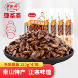 亚圣斋膳食蚕蛹充氮保鲜即食蚕蛹五香味150g*4袋