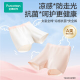 全棉时代女童安全裤打底防走光7A抗菌内裤加长裤腿 160 