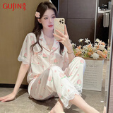 古今（GUJIN）七夕性感甜美冰丝睡衣女夏季三件套短袖睡裤长裤仿真丝家居服XL