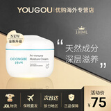 宫中秘策（GOONGBE）儿童面霜润肤霜180ml 宝宝滋润保湿护肤面霜乳液擦脸油六件套三件 润肤霜面霜180ml（新版）