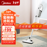 美的（Midea）吸尘器U2 家用有线大吸力强力宠物吸尘器除螨手持小型大功率立式二合一两用小型吸尘机吸毛器 U2- 官方标配