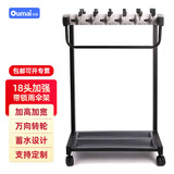 欧唛 雨伞架子带锁酒店银行大堂商用雨伞收纳架公司单位商场存放架 18头加强型