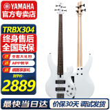 雅马哈（YAMAHA）电贝斯TRBX174四弦5五弦初学者被主动TRBX304贝司 TRBX304-WHT白色