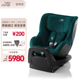 宝得适（BRITAX）儿童安全座椅0-4岁360度正反调节isofix接口 双面骑士pro 湖水绿