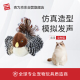 贵为（GiGwi）【悟空同款】仿真发声小鸟逗猫玩具小猫咪幼猫自嗨解闷神器逗猫棒