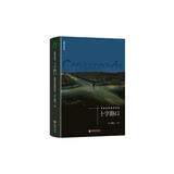 十字路口：全部生命系列问答  也许就那么简单，全部的问题和矛盾，伴随着你对本书的阅读，就跟着消失