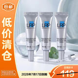 理肤泉赋活修护面霜7.5ml*3保湿舒缓【临期清仓】